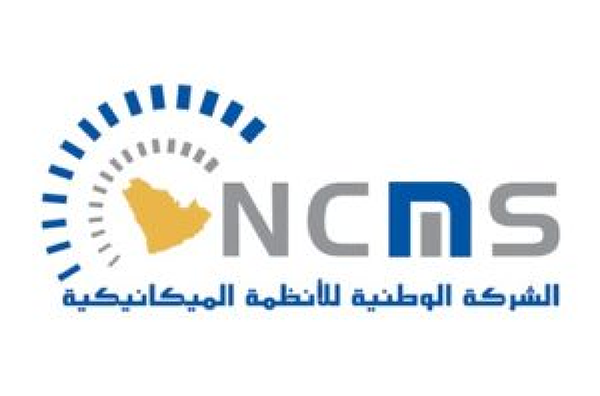 Logo of NCMS, featuring the abbreviation in blue and gray, with a yellow map of Saudi Arabia and a circular design element.