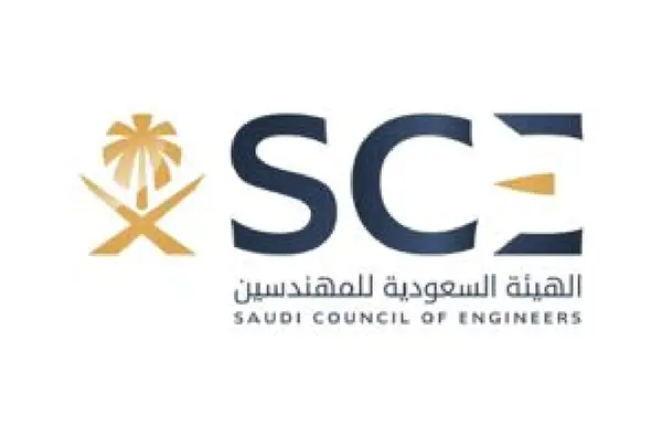 Logo of the Saudi Council of Engineers featuring the acronym "SCE" and Arabic text, with a palm tree and crossed swords design.